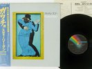 STEELY DAN GAUCHO MCA VIM-6243 Japan OBI VINYL LP