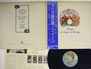 QUEEN NIGHT AT THE OPERA ELEKTRA P-10075E Japan OBI VINYL LP