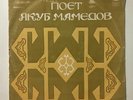 AZERJAIJAN TRADITIONAL FOLK MUSIC   MELODIYA LP   IMPORT    RUSSIAN STATE LABEL