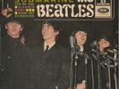 THE BEATLES ' YELLOW SUBMARINE + 3' FRENCH EP