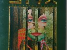 STYX - The Grand Illusion LP/Vinyl MFSL - TOP -