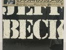 JEFF BECK / THERE AND BACK JAPAN PROMO ISSUE LP W/OBI, INSERT, INNER, SHRINK
