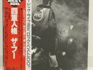 WHO / QUADROPHENIA  JAPAN ISSUE DOUBLE LP W/OBI, BOOKLET, INSERT