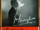 Fred Buscaglione ?- Ricordo Di Fred - LP Cetra ?– LPF 1 Italy 1960