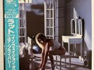Ratt Invasion Of Your Privacy Atlantic P-13143 Japan VINYL LP OBI