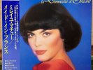 MIREILLE MATHIEU - La Demoiselle D'Orleans Made In  JAPAN PROMO LP obi SUX-297-V
