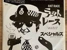 The Specials RAT RACE 7