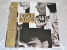 Simple Minds Once Upon A Time Japan/Japanese LP 25VB-1056 + Obi + insert. N/Mint