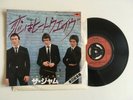 The Jam Heatwave/ Saturday's kids 7