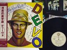 DEVO Q:ARE WE NOT MEN? A:WE ARE DEVO  WARNER P-10591W Japan OBI VINYL LP