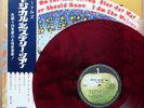 The Beatles - Magical Mystery Tour - Japan RED vinyl LP AP-9728
