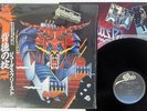 JUDAS PRIEST DEFENDERS OF THE FAITH EPIC 25 3P-480 Japan OBI SHRINK VINYL LP