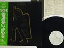 T.REX ELECRTIC WARRIOR T.REX SP 20-5056 Japan OBI VINYL LP