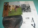 PINK FLOYD LP 4 Channel RM Sound Atom Heart Mother Japan EOZ-80008 OBI