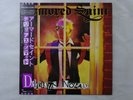 Armored Saint Delirious Nomad Chrysalis WWS-91152 Japan  VINYL LP OBI