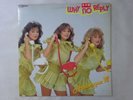 Arabesque Arabesque Vll / Why No Reply Victor VIP28064 Japan PROMO VINYL LP