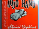 LIGHTNIN' HOPKINS MOJO HAND ULTRA-RARE ORIG'83 JAPAN MONO AUDIOPHILE LP w/INSERT