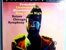 RCA LIVING STEREO SHADED DOG AUDIOPHILE LP  PROKOFIEV/STRAVINSKY/ REINER LT.KIJE