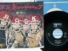 THE WHO LONG LIVE ROCK TRACK ECPB 305-TR Japan VINYL 7