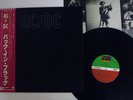 AC/DC BACK IN BLACK ATLANTIC P-10906A Japan OBI VINYL LP