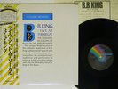 B.B. KING LIVE AT THE REGAL MCA VIM-4065 Japan OBI VINYL LP