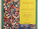 MARKEVITCH Hommage a Diaghilev Ballets Russes GONTCHAROVA ART french FCX 357 Box