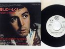 PAUL McCARTNEY & WINGS HELEN WHEELS APPLE EAR-10464 Japan PROMO VINYL 7