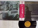 NEIL YOUNG AFTER THE GOLD RUSH REPRISE P-10120R Japan OBI POSTER VINYL LP