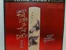 RCA LSC-6087 MAHLER Song Of The Earth REINER Living Stereo SD 1s,1s,1s,2s NM-