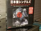Van Halen • The Japanese Singles 1978-1984 Vinyl • SEALED • 45 RPM adapter  2019