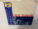 Miles Davis ?- Volume 1 JAPAN LP w/ obi Blue Note Toshiba