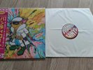 Rahiem Supreme SPALSH BANDICOOT Magenta Japanese OBI Vinyl