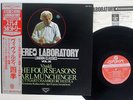 MUNCHINGER VIVALDI FOUR SEASONS LONDON GXP-9011 Japan OBI AUDIOPHILE VINYL LP