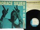 HORACE SILVER & THE JAZZ MESSENGERS BLUE NOTE GXK 8040 Japan MONO VINYL LP