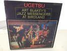 ART BLAKEYS - JAZZ MESSENGERS - UGETSU - RIVERSIDE - MONO ORIGINAL - NM
