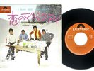THE WHO I CAN SEE FOR MILES POLYDOR DP 1558 Japan FLIPBACK COVER VINYL 7
