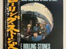 ROLLING STONES BIG HIT HIGH TIDE AND GREEN GRASS LONDON GXD-1007 Japan OBI LP