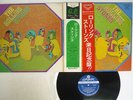 ROLLING STONES GOLDEN PRIZE LONDON GP-103 Japan OBI VINYL LP