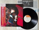 JUDAS PRIEST Stained Class LP Japan 1st Press CBS/Sony 25AP 893 W/OBI, Insert