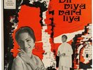 RARE BOLLYWOOD Naushad Dil Diya Dard Liya LP Odeon/EMI