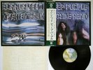 DEEP PURPLE MACHINE HEAD WARNER P-8224W Japan OBI POSTER VINYL LP