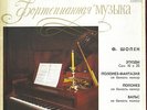 ELISO VIRSALADZE Piano CHOPIN 24 Etudes MELODIYA C10-5443 2LP Box GOST 5289-73