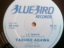 Yasuko Agawa 12