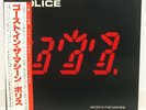 POLICE / GHOST IN THE MACHINE JAPAN ISSUE LP W/OBI, INSERT*2, PIN-UP