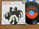LED ZEPPELIN - IMMIGRANT SONG - TOP RARE JAPAN 7