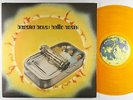 Beastie Boys - Hello Nasty 2xLP - Grand Royal Gold Wax Ltd. VG++