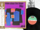 JOHN COLTRANE PLAYS THE BLUES ATLANTIC P-6068A Japan OBI VINYL LP