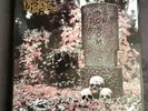 Necros Christos ?– Domedon Doxomedon  LP Box nm Teitamblood Grave Miasma Revenge