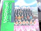 George Harrison Dark Horse Ex+ Complete The Beatles