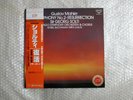 KING AUDIOPHILE PRESSING LP GEORG SOLTI MAHLER SYMPHONY No.2 2LP
